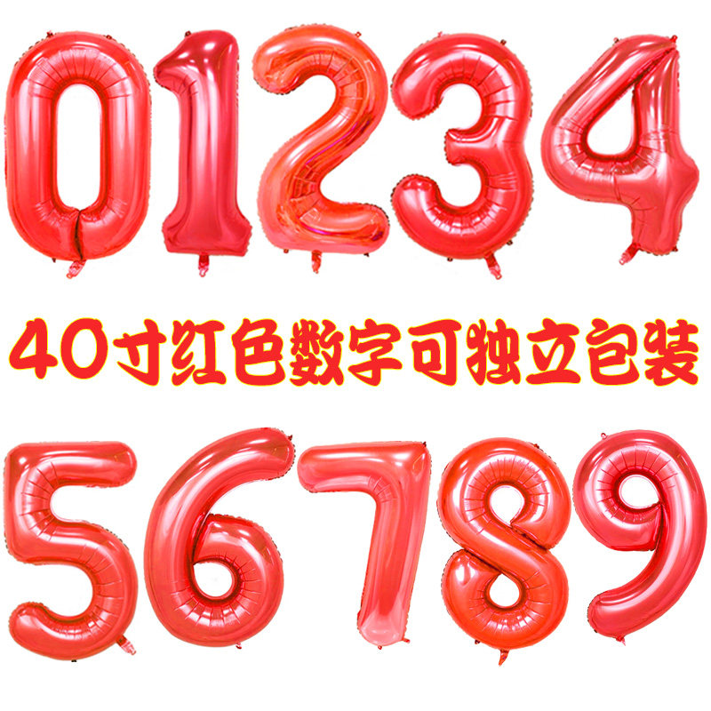40 Inch Imitation Beauty Slim Body Big Red 0-9 Digital Balloon Wedding Wedding Wedding Birthday Party Arrangement Digital Balloons
