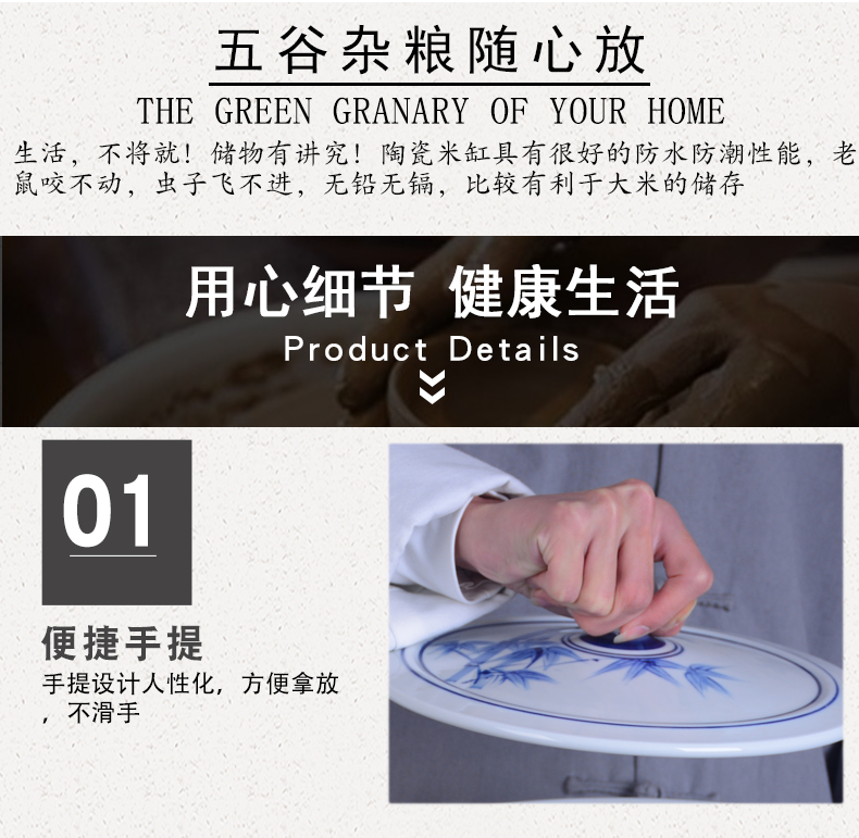 Jingdezhen hand - made ceramic barrel with cover with 25 kg pack old flour barrels moistureproof insect - resistant seal pot in the kitchen