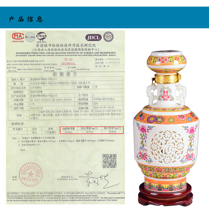 Jingdezhen ceramic jars hip flask 2 jins pack it hollow - out decorative ceramic seal pot liquor bottles of household ceramics