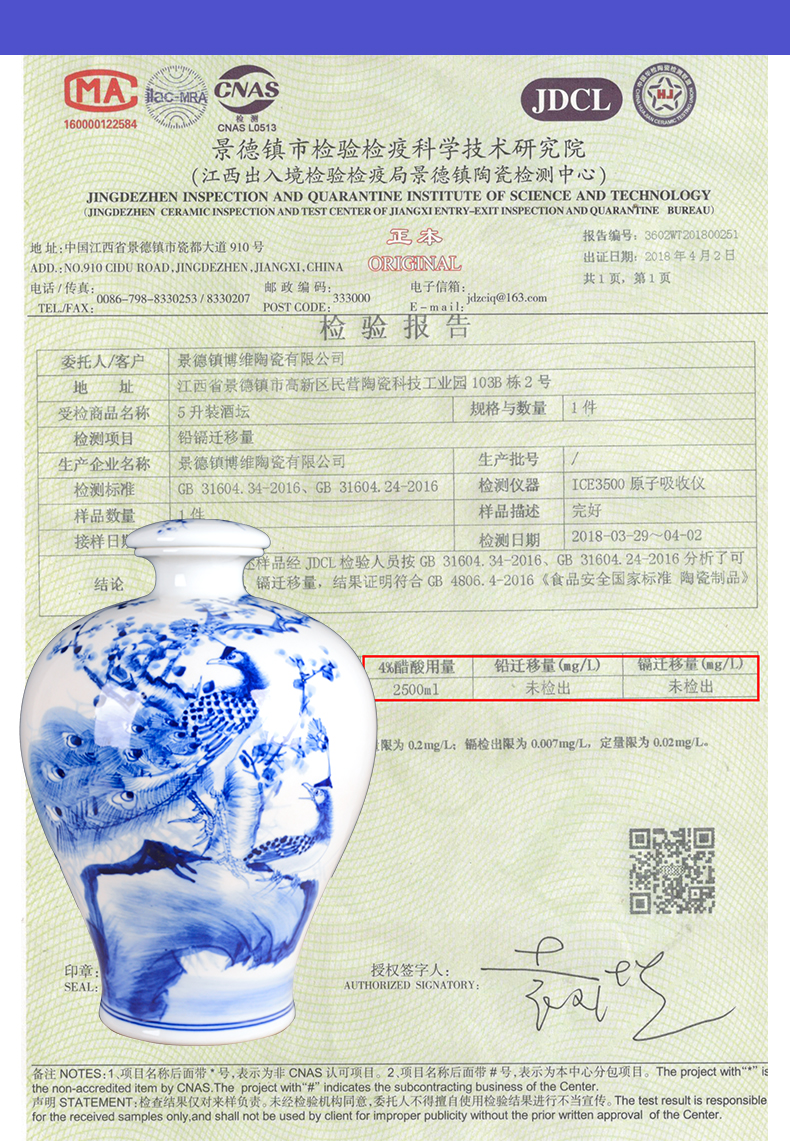 Jingdezhen ceramic art bottle hand - made peacock blue and white porcelain is the empty bottles 10 jins sealed bottle furnishing articles