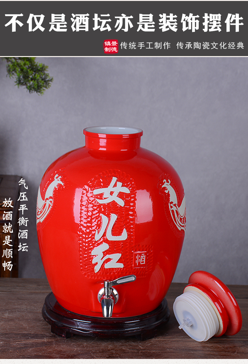 Jingdezhen ceramic terms bottle with leading domestic 10 jins 20 jins 30 jins 50 archaize wind daughters red wine VAT