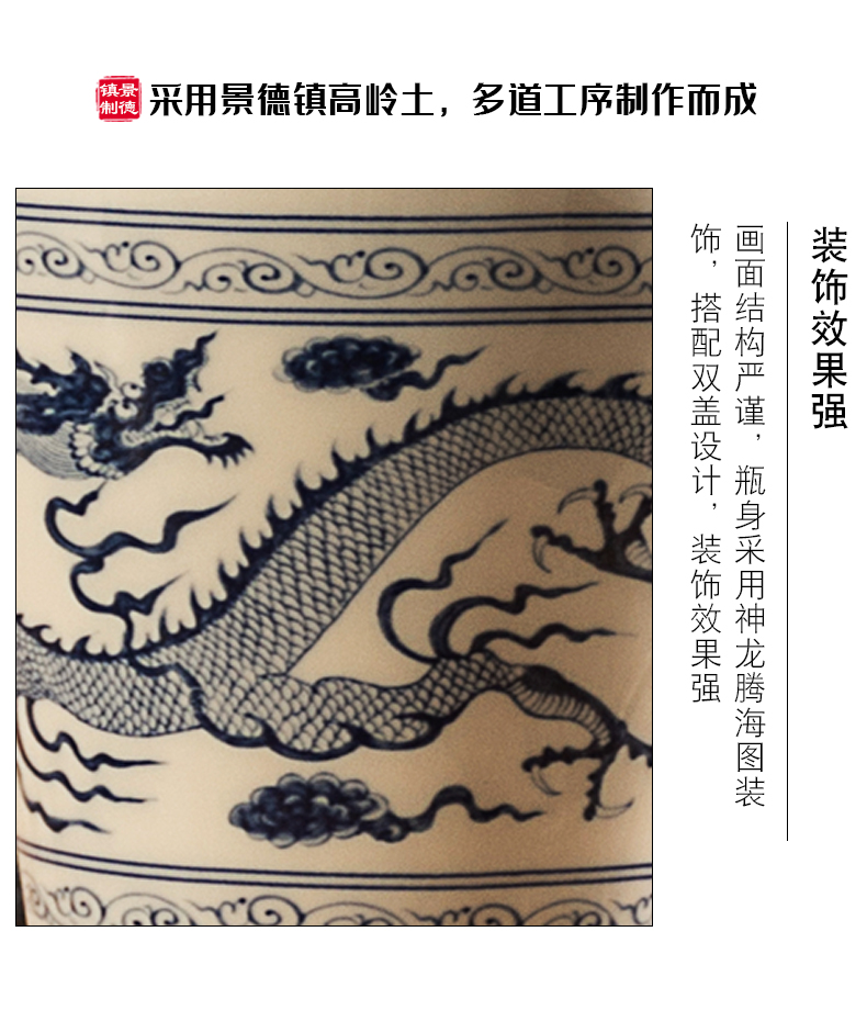 Jingdezhen blue and white porcelain bottle home 1 catty 5 jins of 10 sealing small jar archaize wind aged wine