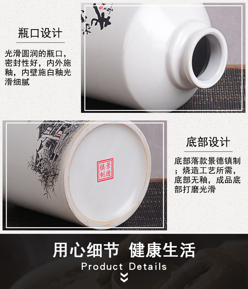 Small jingdezhen ceramic jar with gift box home 1 catty 2 jins of three catties 5 jins of 10 creative antique white wine bottles