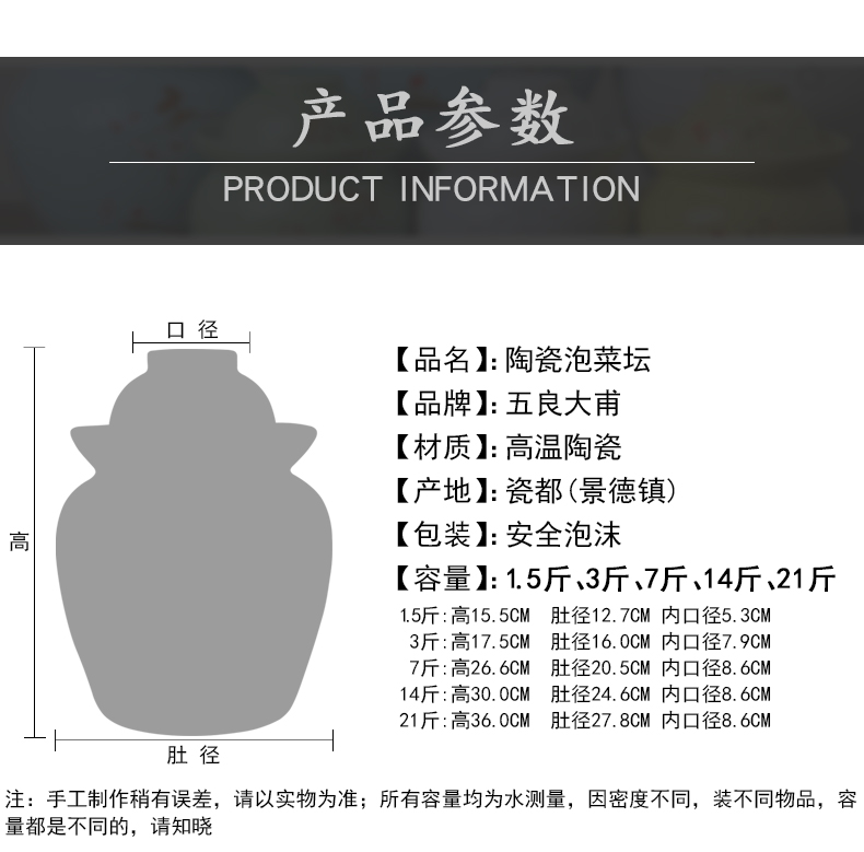 Jingdezhen ceramic household pickle jar thickening old pickles preserved salted duck dense eggs cylinder double cover seal storage tank