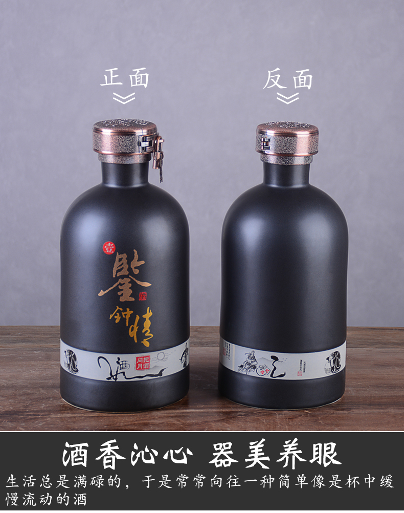 Ceramic bottle home 1 catty 3 kg 5 kg sealed jar gift boxes SanJiu tank container creative Chinese liquor