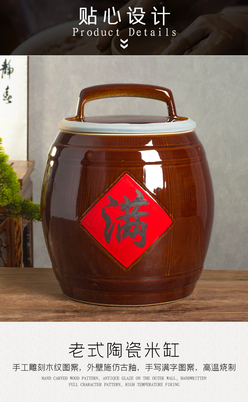 Jingdezhen ceramic barrel with cover home 10 jins 20 to 30 jins flour barrels of copy annatto old seal pot