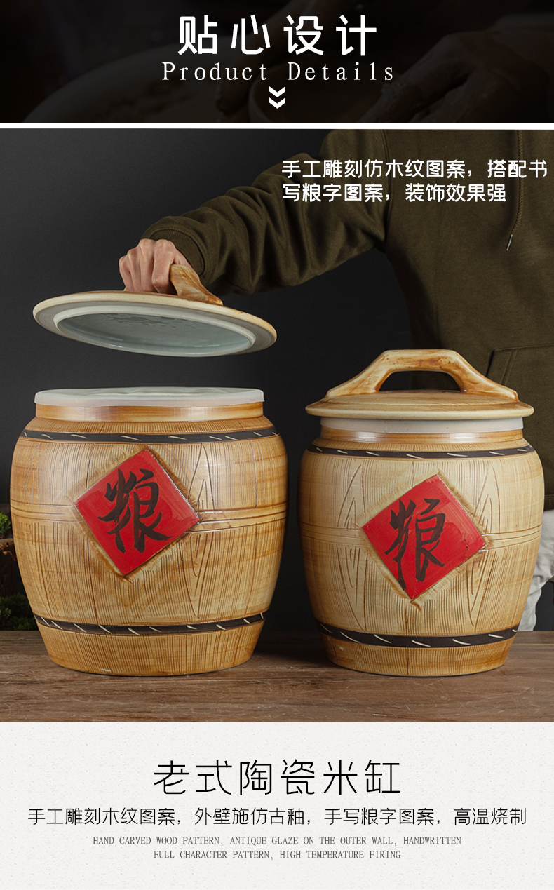Jingdezhen ceramic barrel with cover 30 jins home 10 jins 20 jins 50 kg flour barrels moistureproof worm sealing cylinder