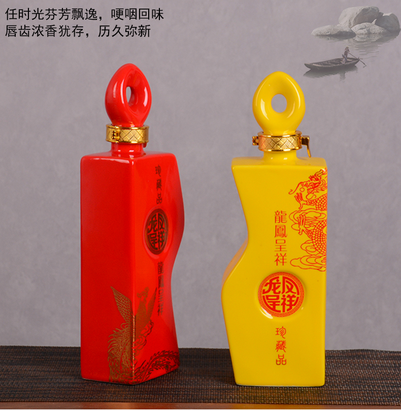 Jingdezhen ceramic bottle with empty jars antique wedding gift box 1 kg pack liquor bottle red wine festival