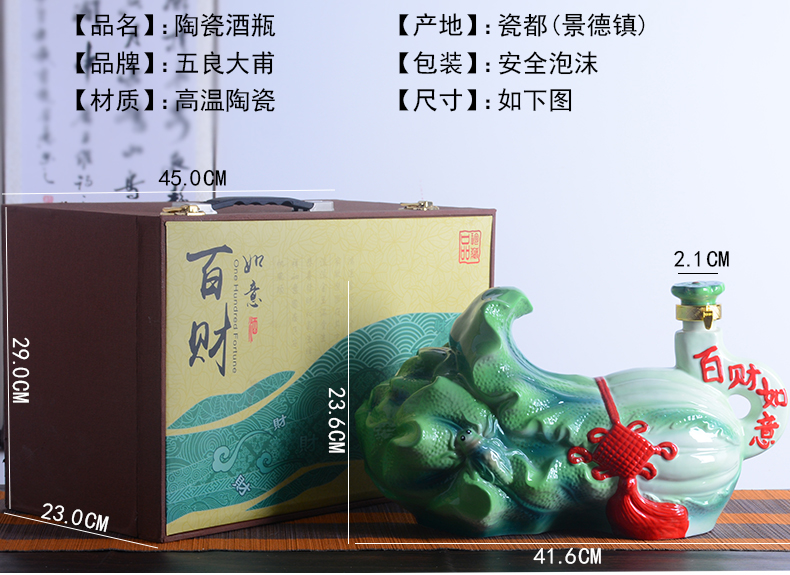 Jingdezhen ceramic bottle with gift box 10 jins creative cabbage rich liquor bottles outside home seal wine