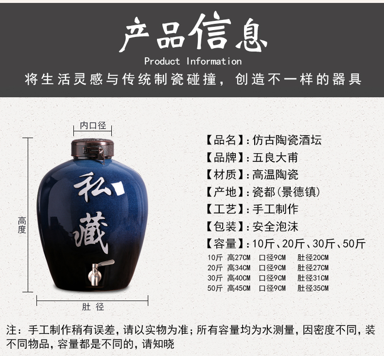 Jingdezhen special wine jar it aged 10 jins 20 jins 30 jins 50 aged liquor cylinder seal on the bottle