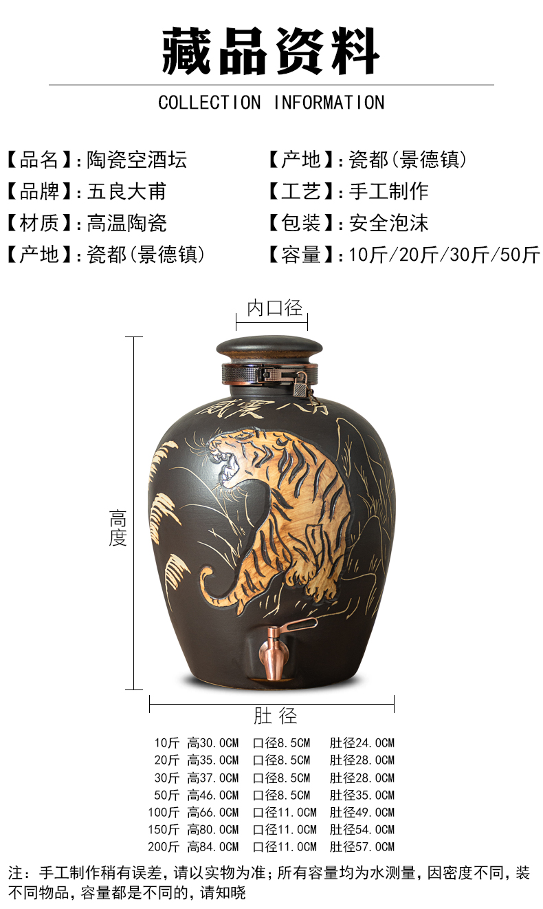 Jingdezhen ceramic wine jars home 50 to 10 jins 20 jins liquor cylinder with leading hoard sealed bottles