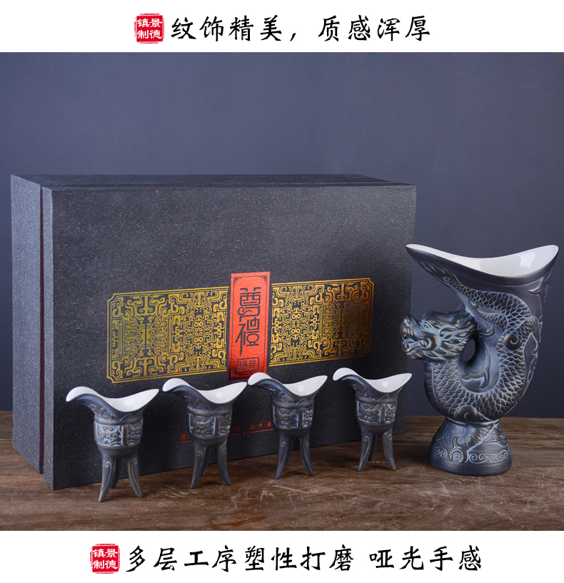 Archaize of jingdezhen ceramic glass wind imitation bronze wine pot "bringing home high wine gift box small a small handleless wine cup of wine