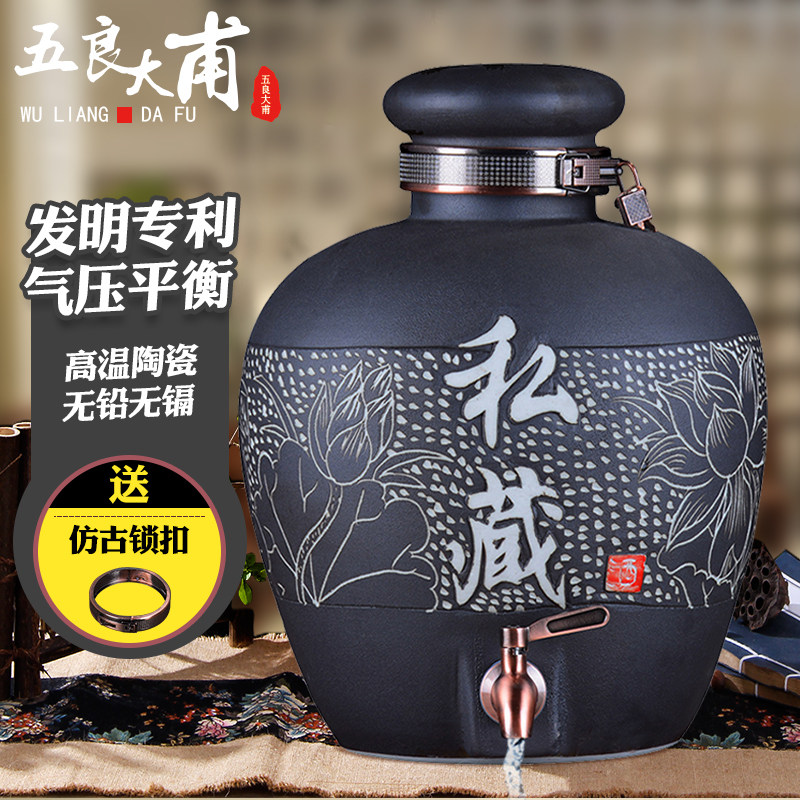 Jingdezhen ceramic wine altar wine jar wine jar antique wine altar bubble bottle with dragon head 20 pounds 30 pounds 50 pounds