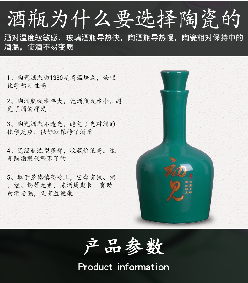 Jingdezhen ceramic bottle with gift box antique wine jars 1 catty put liquor bottles household creative seal wine