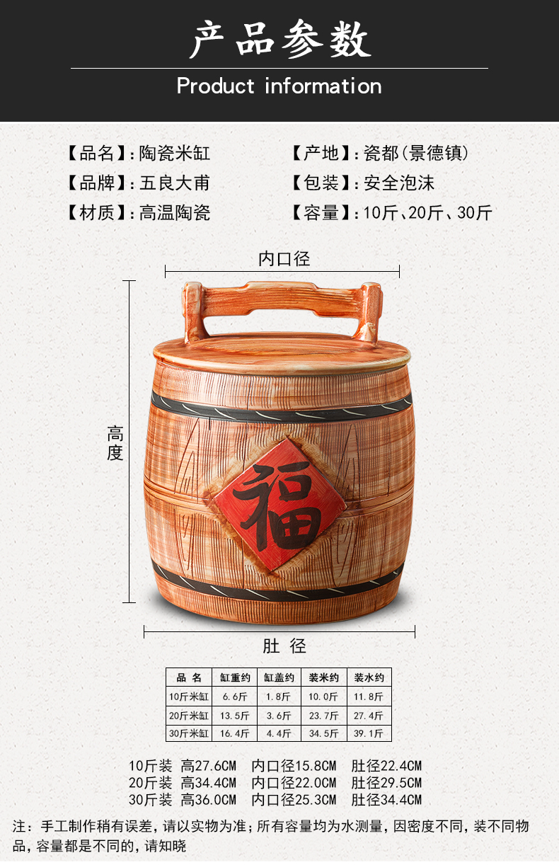 Jingdezhen ceramic barrel with cover home 10 jins 20 to 30 jins flour barrels old insect - resistant tide restoring ancient ways sealed as cans