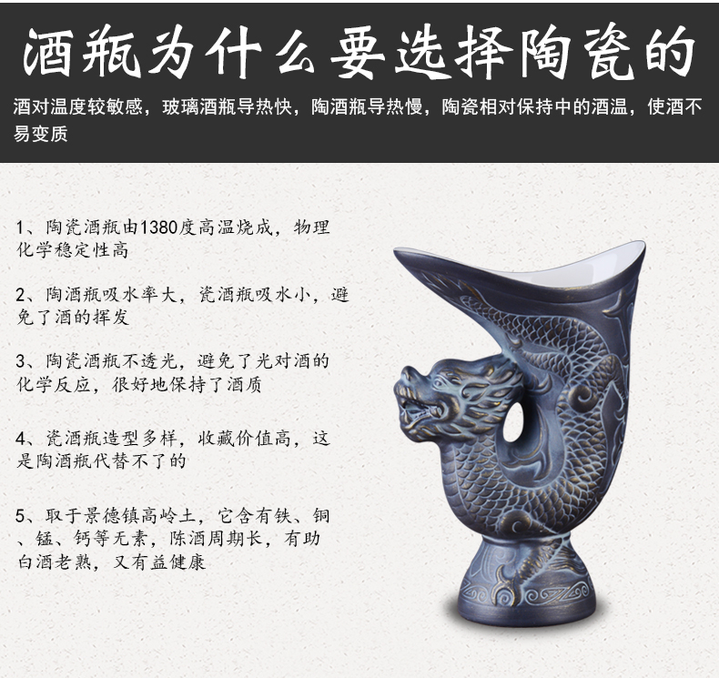 Jingdezhen ceramic wine suit imitation bronze tripod wine glass small household a small handleless wine cup points small liquor hip flask