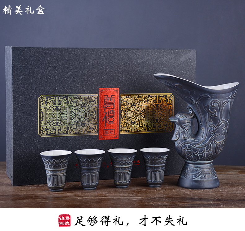 Jingdezhen ceramic wine suit imitation bronze tripod wine glass small household a small handleless wine cup points small liquor hip flask