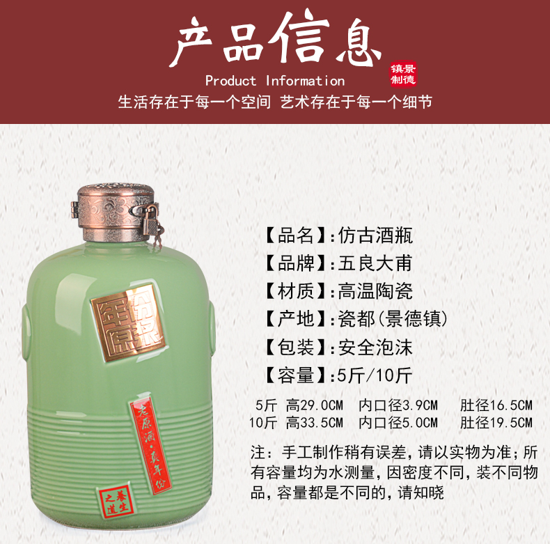 Home 5 jins of archaize of jingdezhen ceramic wine jar 10 jins with good gift box five big on virgin pulp liquor bottles