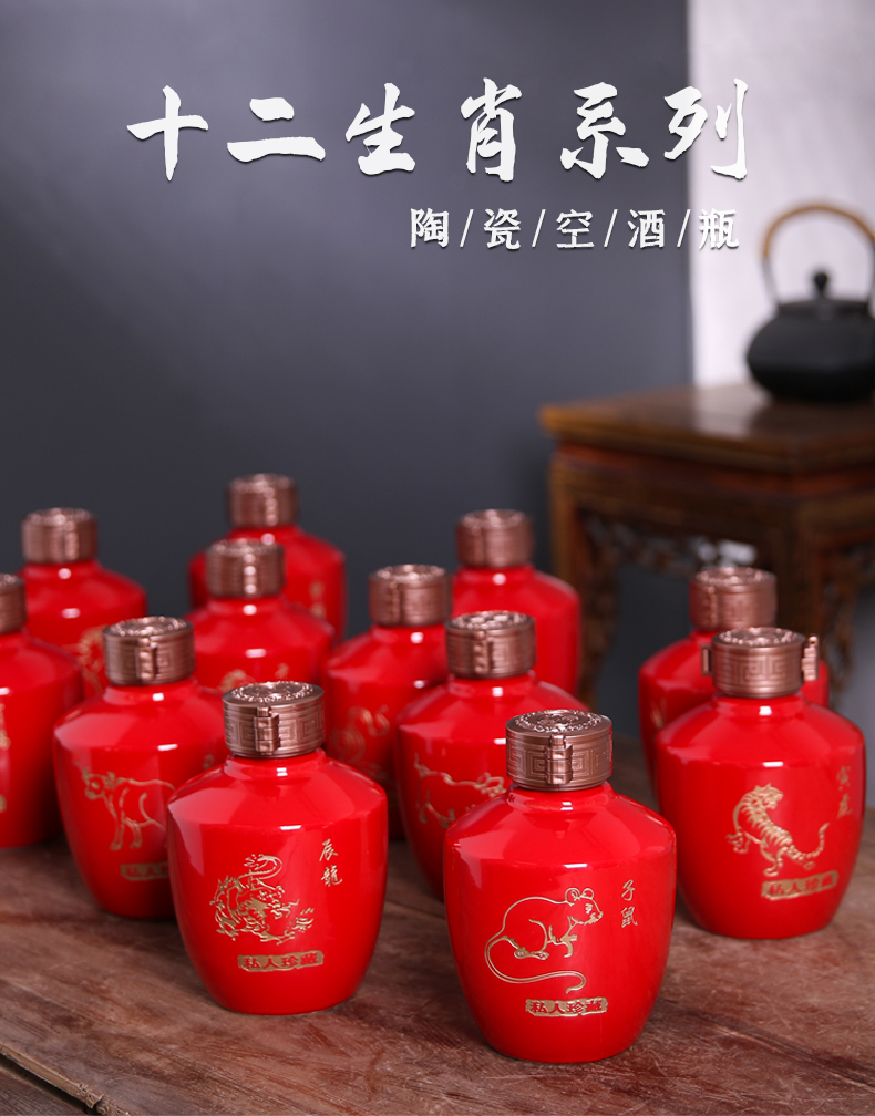 Jingdezhen ceramic zodiac bottle with gift box home 1 catty sealing small jar creative archaize wind hip flask