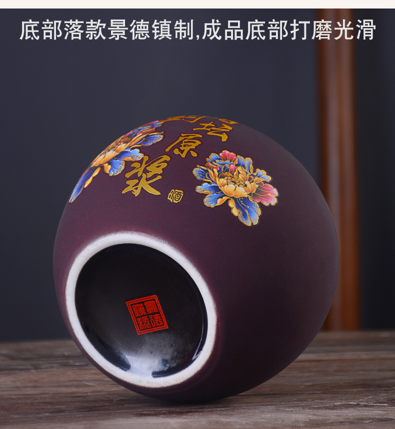 Jingdezhen ceramic jar with sealed box household pack 2 jins FengTan virgin pulp SanJiu hoard empty wine bottles