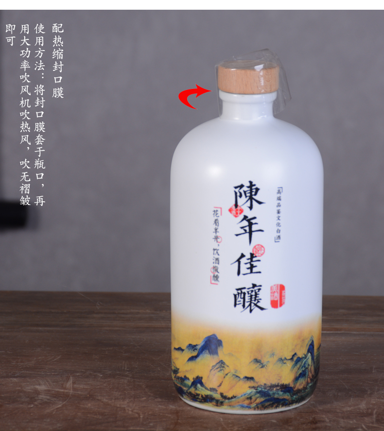 An empty bottle of jingdezhen ceramics with loading seal wine gift box 1 catty creative ancient hip household sealed jars