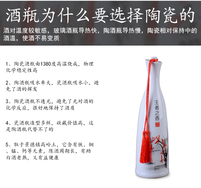 Jingdezhen ceramic bottle creative gift boxes 1 catty liquor the empty jar sealed flask retro household bottle