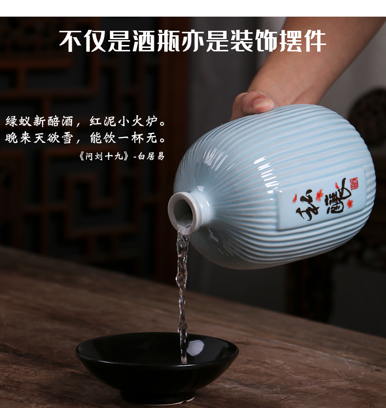 Jingdezhen ceramic wine jars with gift box home 1 catty 2 put SanJiu aged liquor sealing as cans antique small bottle