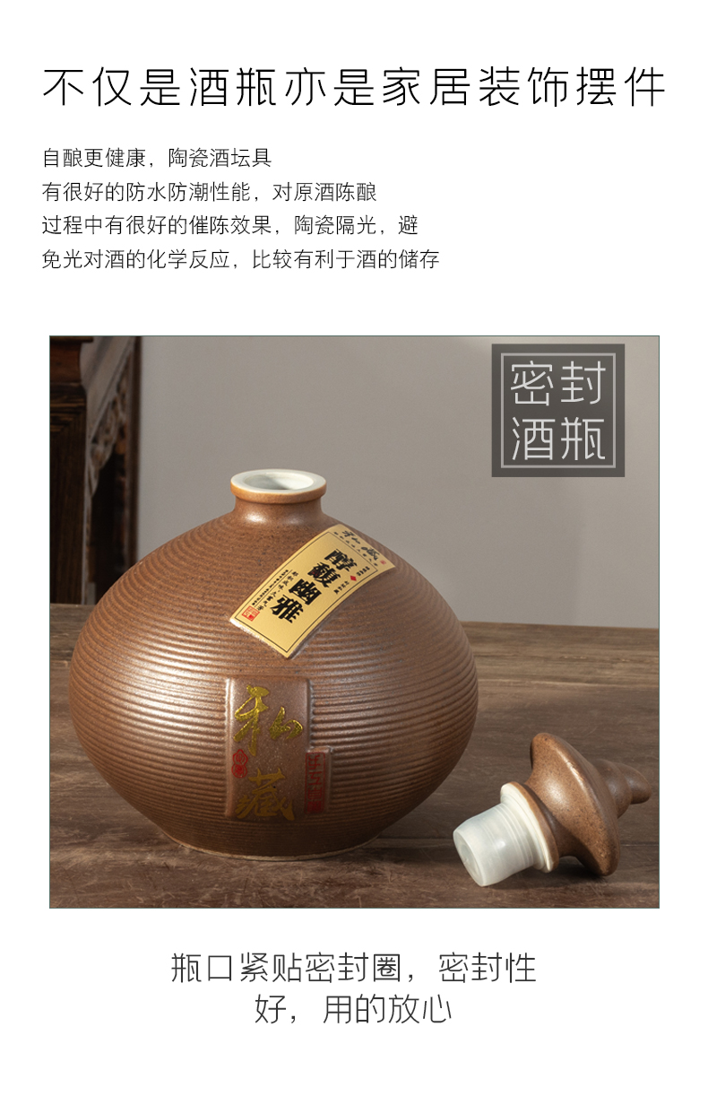 Archaize of jingdezhen ceramic jar home 1 catty three catties 5 seal liquor bottles with creative wine gift box