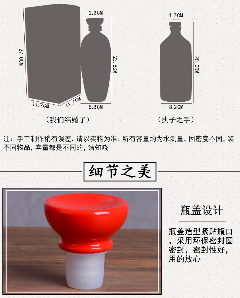 Jingdezhen ancient ceramic empty wine bottle with gift box 1 catty red wedding banquet festival wine jars with hip flask