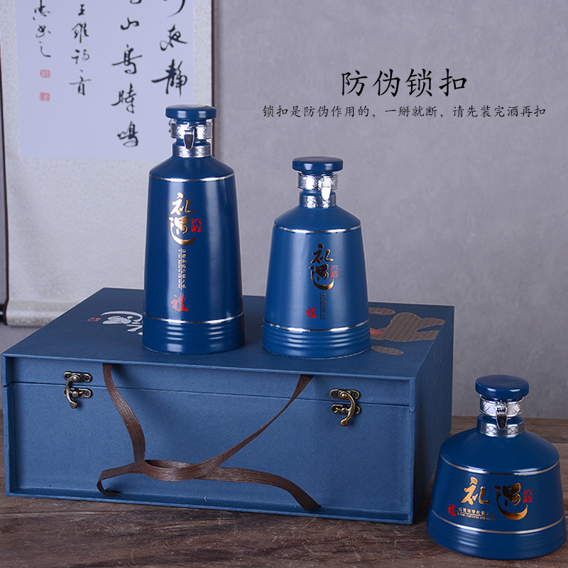 Jingdezhen ceramic powder bottle with gift box 1 catty liquor archaize wind home empty jar sealed storage wine jar