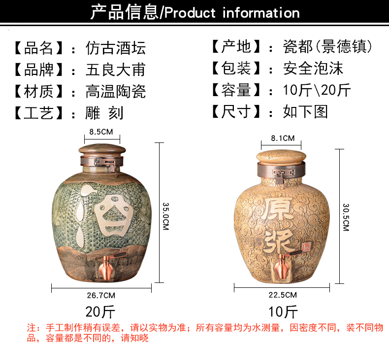 Jingdezhen ceramic mercifully wine jars 20 jins put POTS with cover the soil archaize glasswares household liquor brewing cylinder