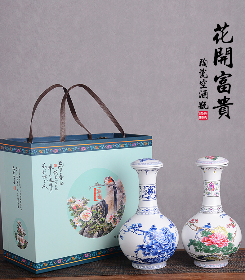 An empty bottle archaize of jingdezhen ceramics with gift box home 2 jins liquor jar of creative Chinese seal mercifully jars