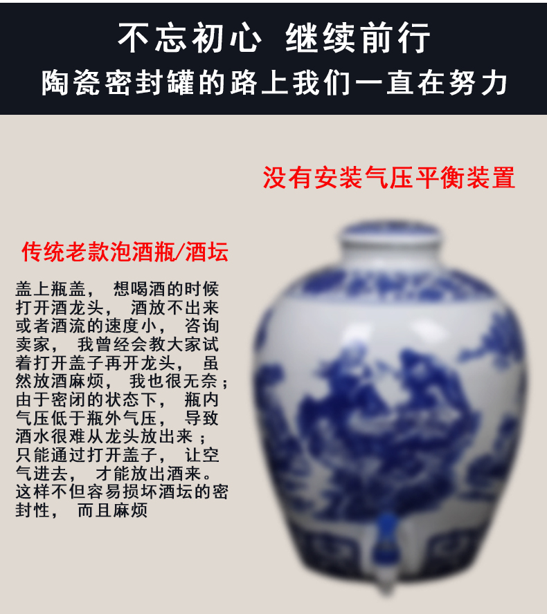 Jingdezhen ceramic terms bottle home 10 jins 20 jins 50 to take leading blank it archaize seal wine wine