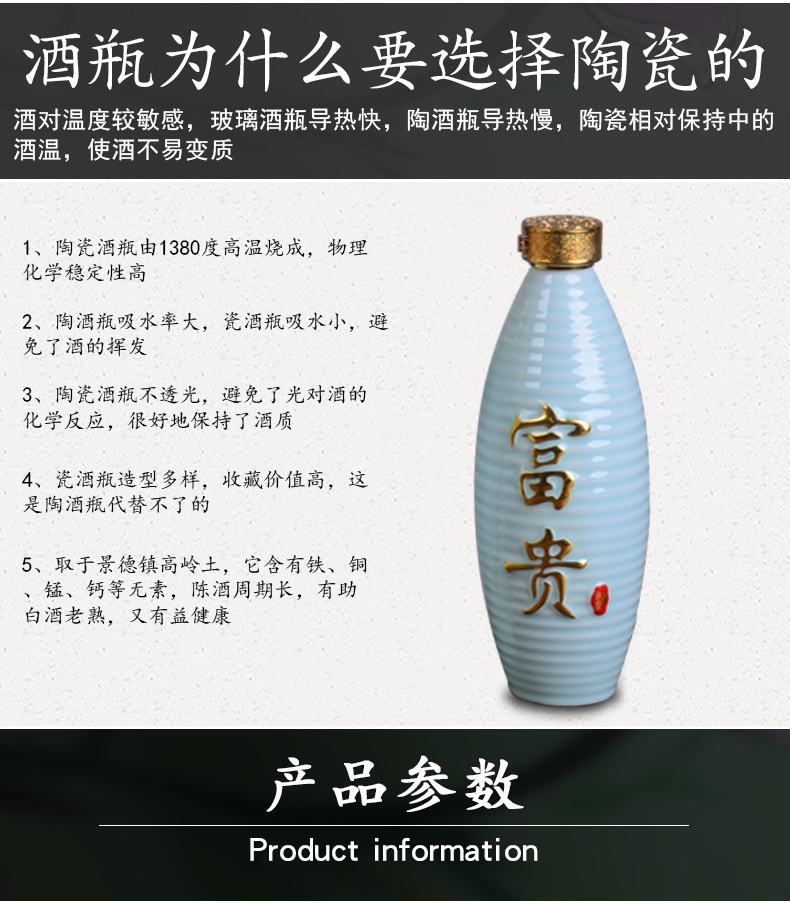 An empty bottle of jingdezhen ceramics with household gift box 1 catty creative wine jar jar of archaize sealing liquor as cans