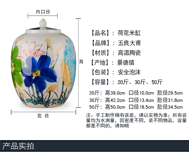 Jingdezhen ceramic barrel ricer box meter box storage 50 kg 30 jins with cover seal storage tank household insect - resistant moistureproof cylinder