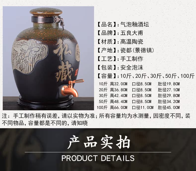 Archaize of jingdezhen ceramic wine jars home 10 jins 20 jins in 100 to 50 kg liquor sealing hoard it