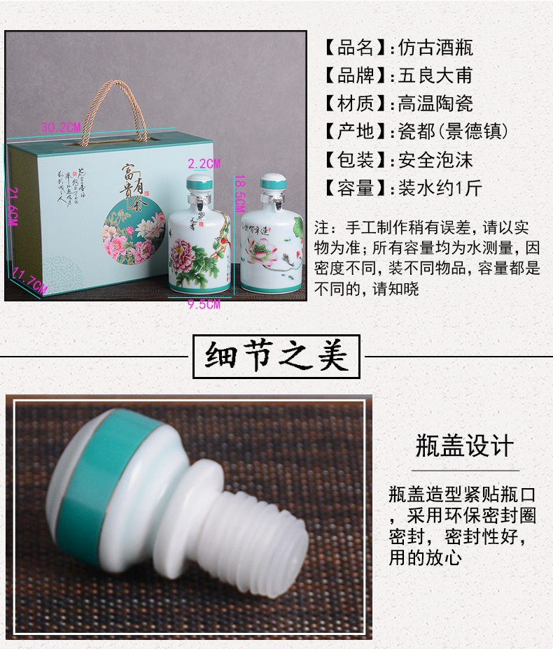 Jingdezhen 1 kg pack creative ceramic empty bottles with JinHe liquor altar archaize hip household seal wine