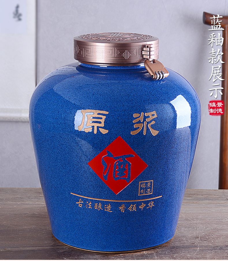 Private custom mercifully wine jar ceramic bottle home 10 jins 30 jins 50 SanJiu container seal wine