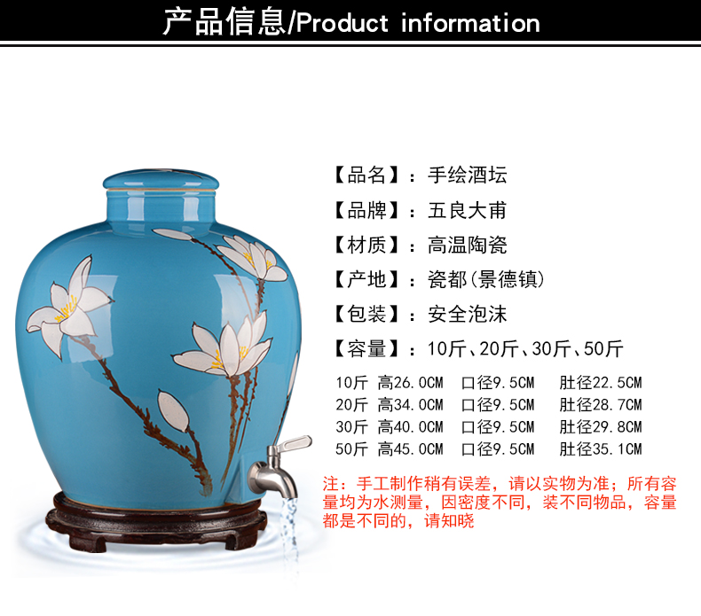 Jingdezhen ceramic home wine jar sealing 10 jins 20 jins 30 jins hand - made altar wine liquor cylinder with the tap