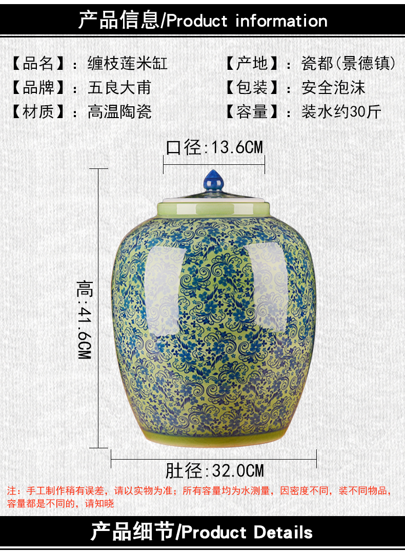 Jingdezhen ceramic barrel household 30 kg the packed with cover thickening ricer box food flour cylinder seal storage tank in the kitchen