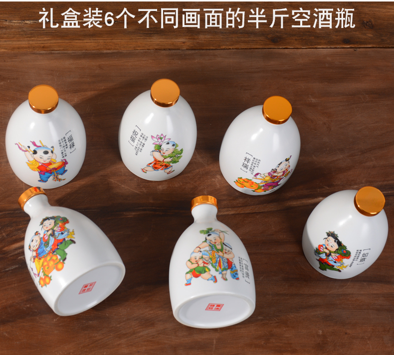 An empty bottle of jingdezhen ceramics with gift box half jins to seal wine jars with antique hip creative liquor as cans