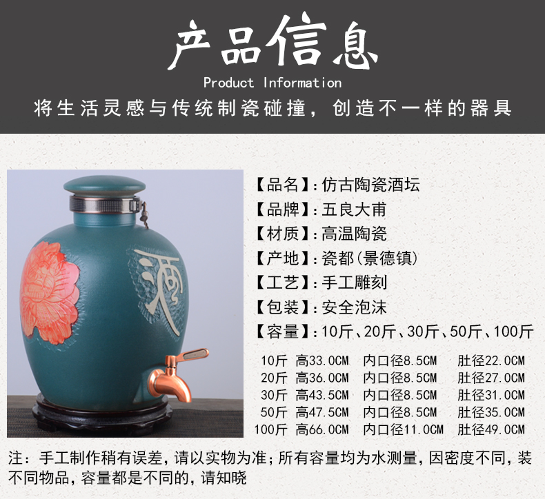 Jingdezhen ceramic jar home 50 to 10 jins 20 jins archaize seal pot liquor cylinder pressure balance function