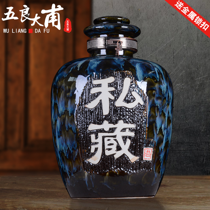 Archaize ceramic jars aged 50 kg empty wine bottle of jingdezhen it household sealing ceramic jar