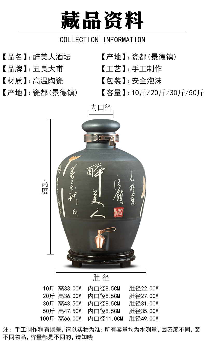 Jingdezhen ceramic wine jars with leading domestic 10 jins 20 jins 30 jins 50 liquor cylinder special brew a pot