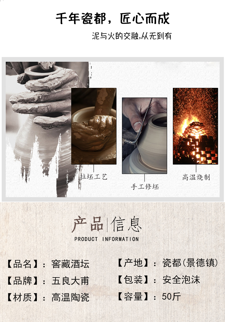 Archaize ceramic jars aged 50 kg empty wine bottle of jingdezhen it household sealing ceramic jar