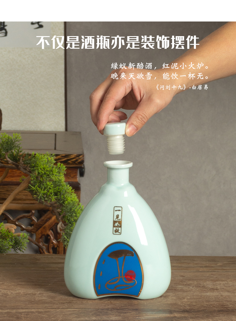 A kilo with an empty bottle of jingdezhen ceramics with gift box home empty bulk liquor jugs creative sealed jar