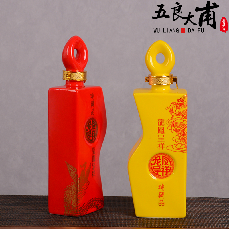 Jingdezhen ceramic bottle with empty jars antique wedding gift box 1 kg pack liquor bottle red wine festival