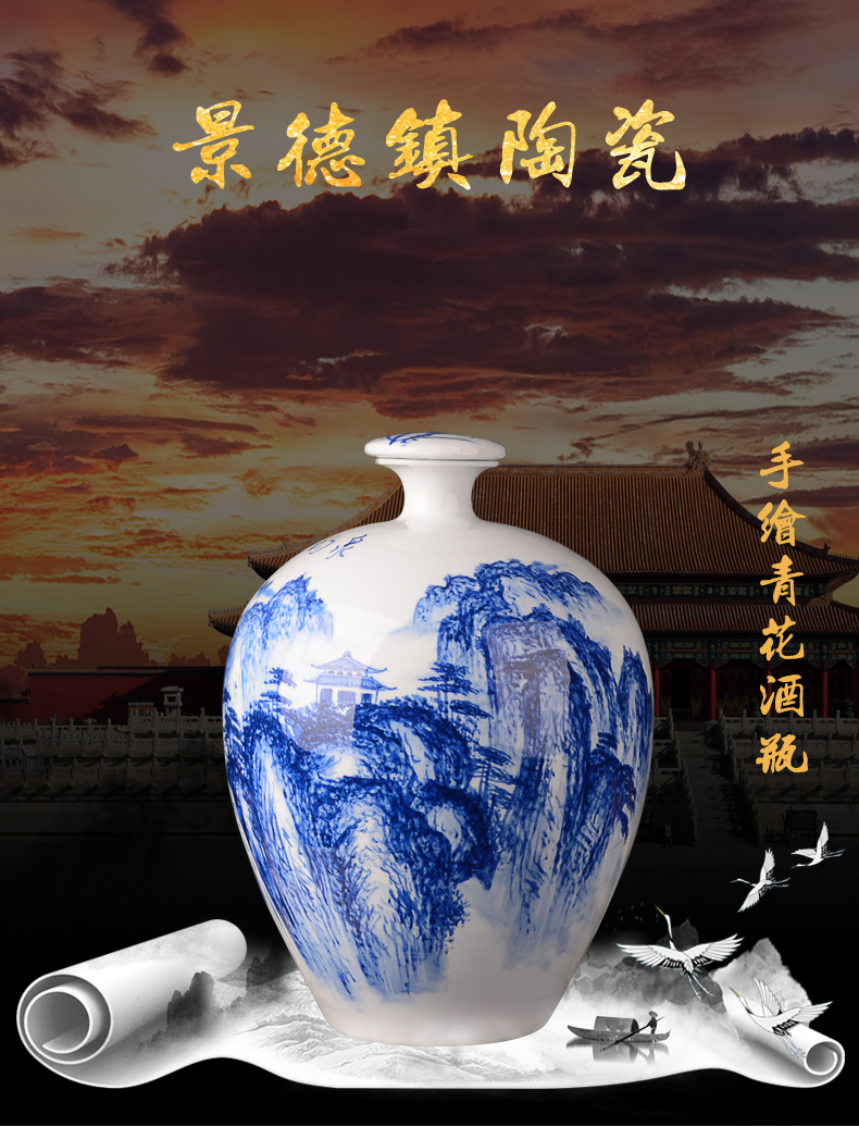 Jingdezhen hand - made porcelain of an empty bottle mercifully bottle wine ark, of Chinese style household furnishing articles 10 jins of household ceramic seal pot