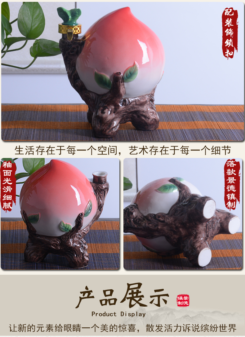 Jingdezhen ceramic jars 1 catty 2 jins of 10 the loaded with gift box art peach liquor bottle seal wine pot