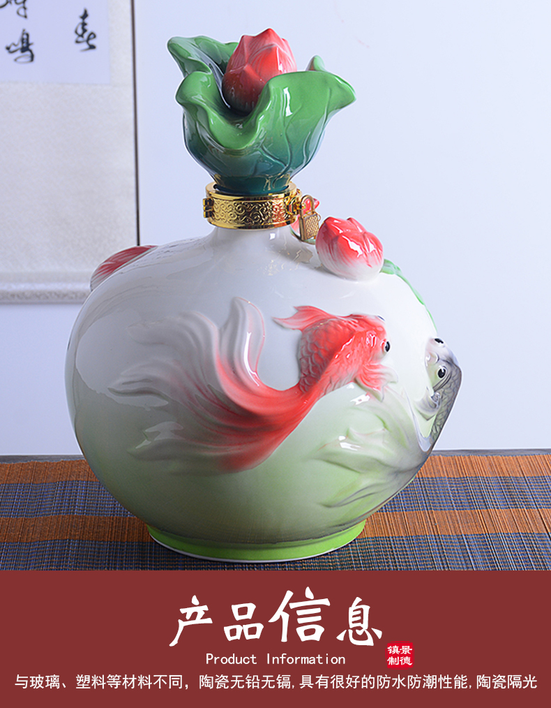 Jingdezhen ceramic 10 jins to take gift box protoplasmic wine jar art furnishing articles empty bottle seal wine pot